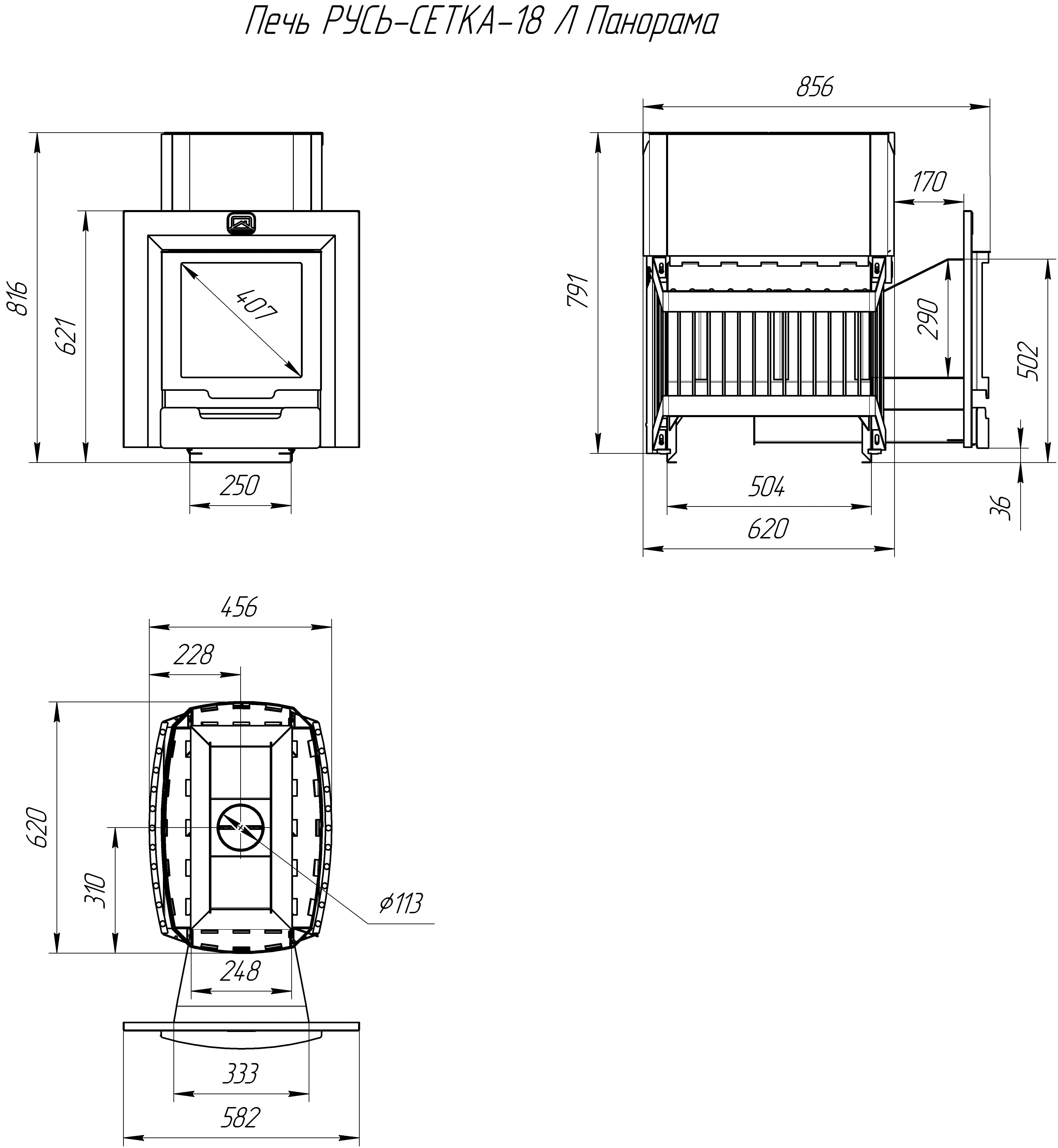 Дровяная печь для бани Русь-сетка 18 Л Панорама - Теплодар